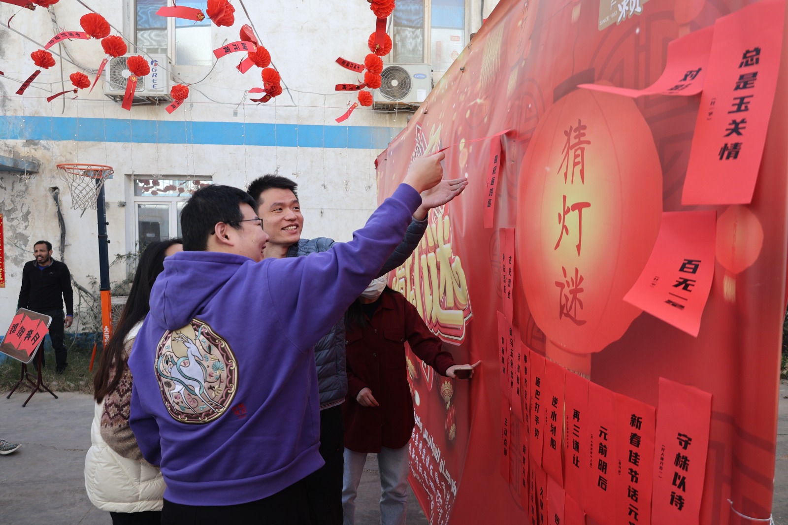 Chinese Lantern Mystery Festival