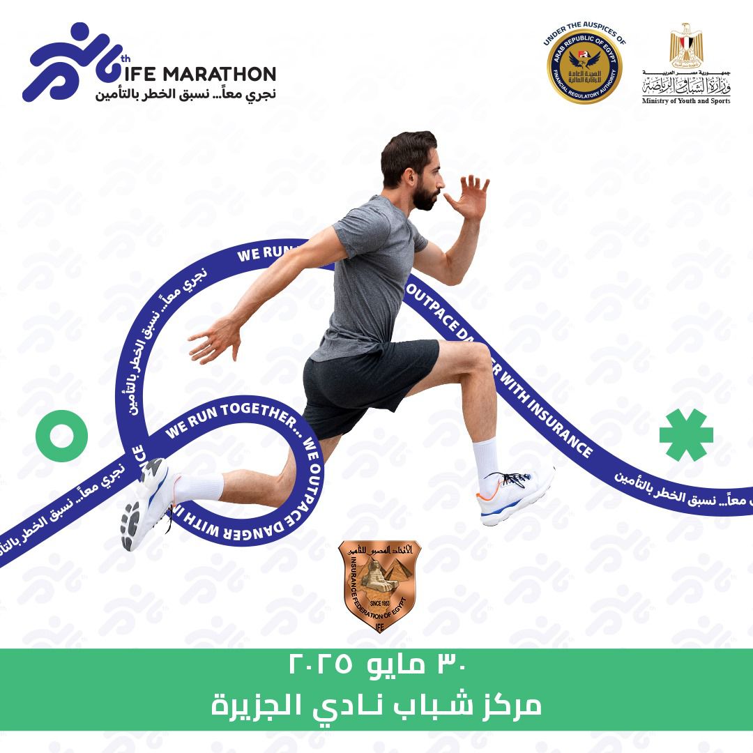 Marathon