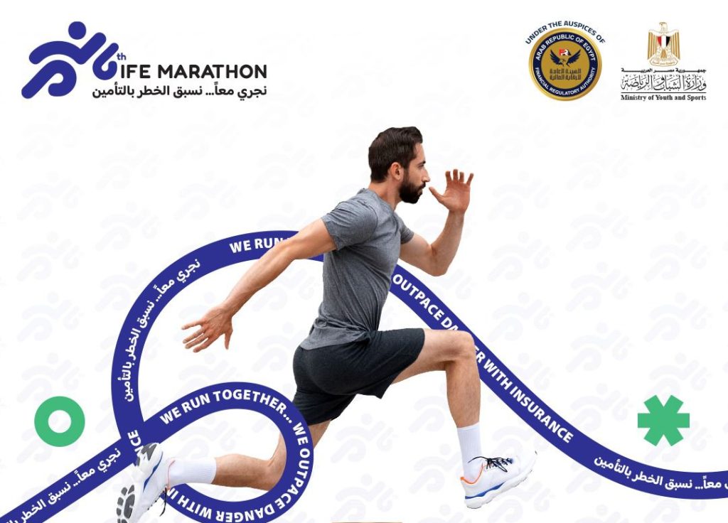 Marathon