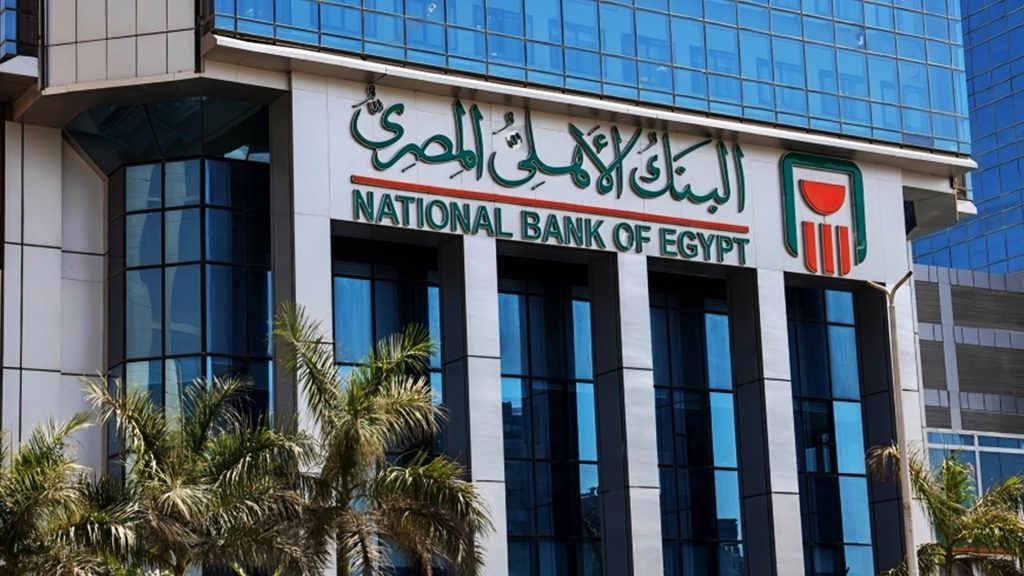 National Bank of Egypt Expands Healthcare Partnership with ElNas Hospital in New EGP 50 Million Agreement